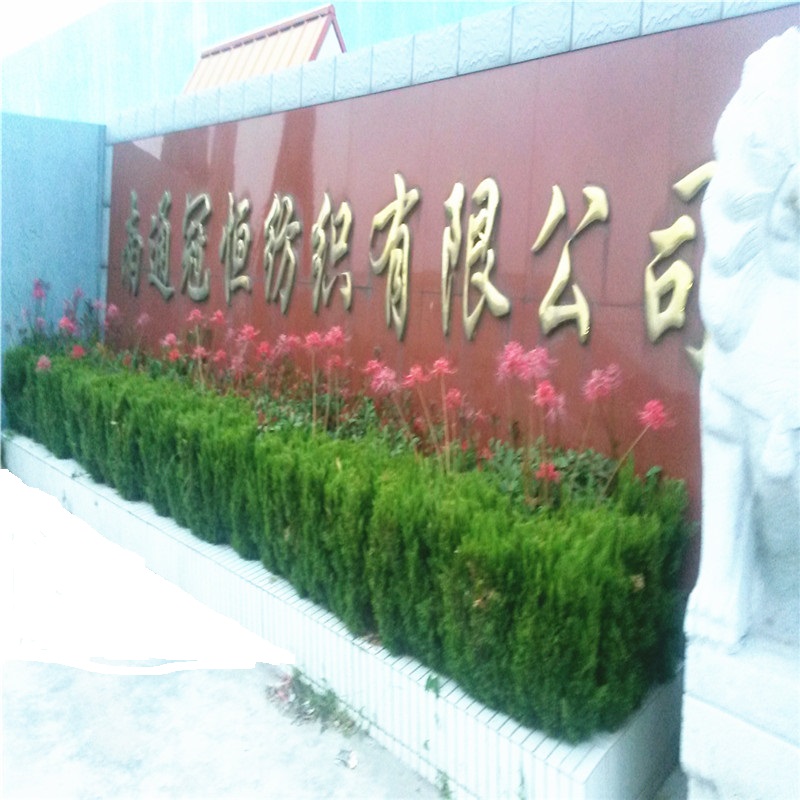 廠房設(shè)備